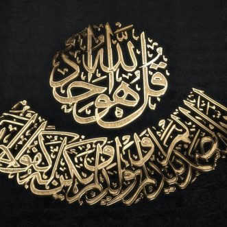 جب تک نہ زندگی کے حقائق پہ ہو نظر